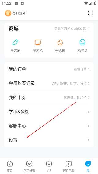 作业帮免费拍照答题