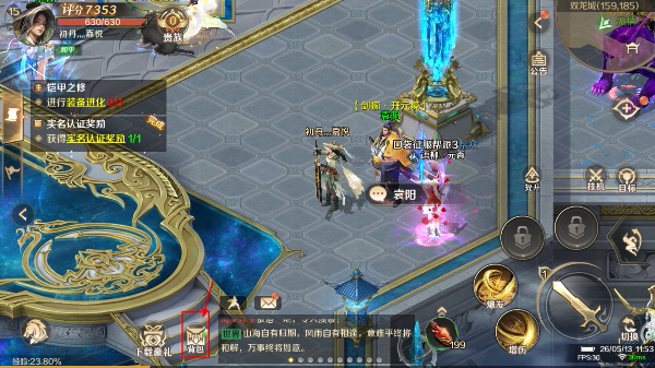 口袋征服最新版
