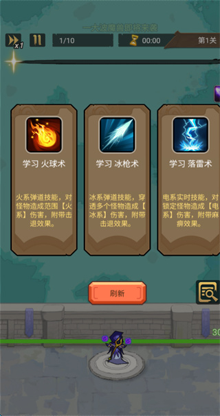 斗破神