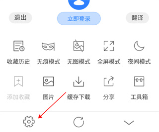 浏览器plus