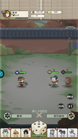 小小兵者