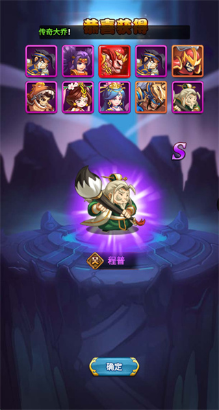 颤抖吧三国