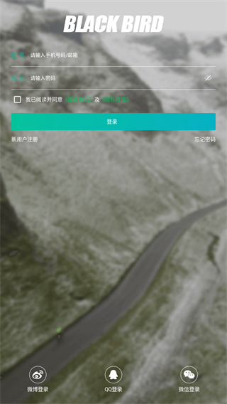 黑鸟单车