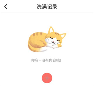 猫语Talker
