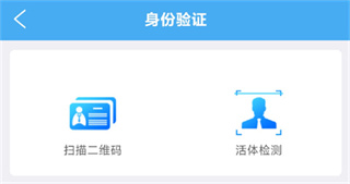 辽宁企业登记实名验证