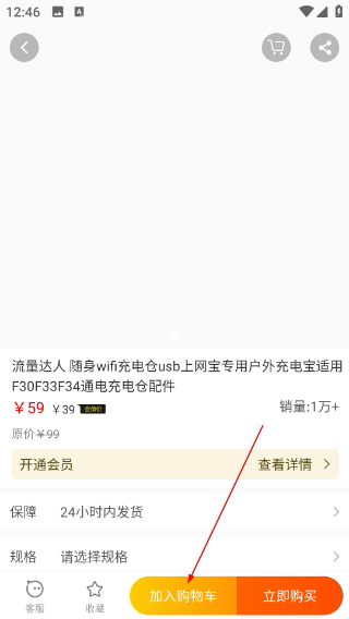 流量达人