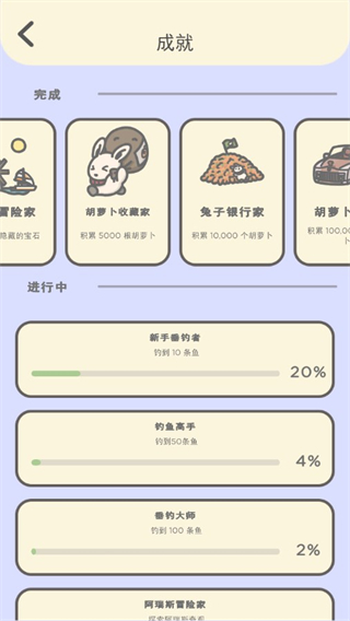 Tsuki 2