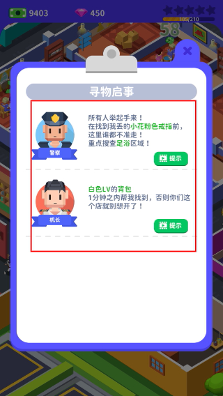 我要去洗脚免广告