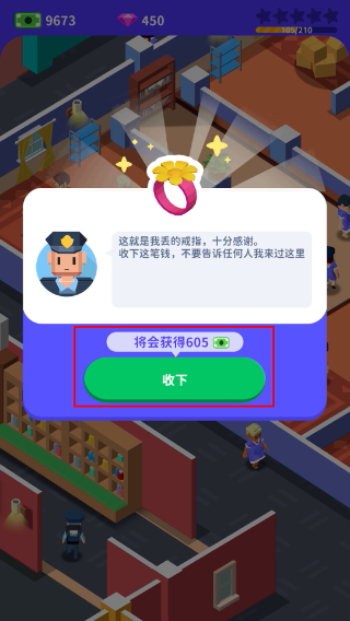 我要去洗脚免广告
