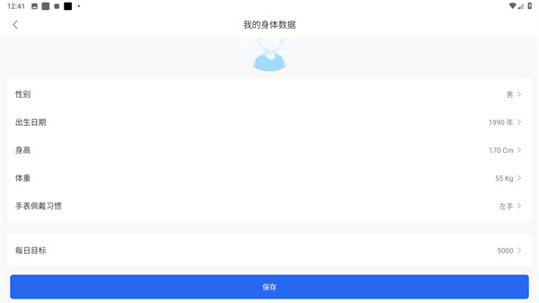 时光钥匙