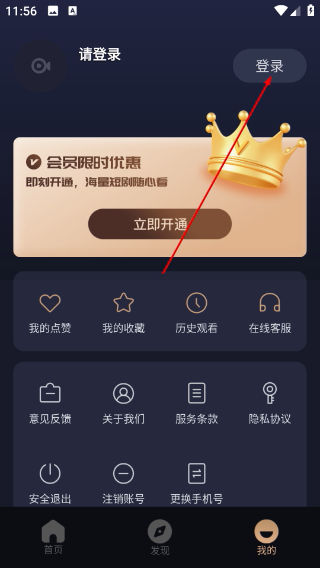 小视界短剧
