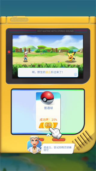 乐守防线