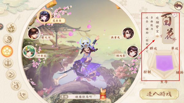 神雕侠侣2