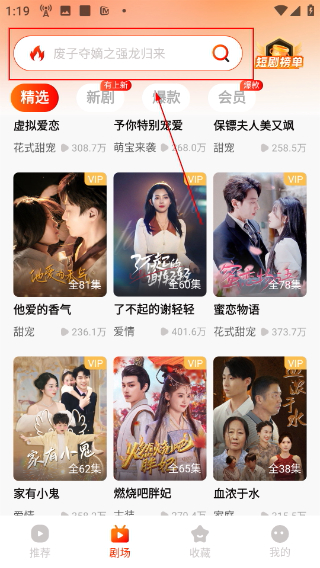 来看短剧