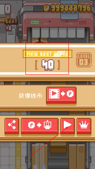 贴贴乐