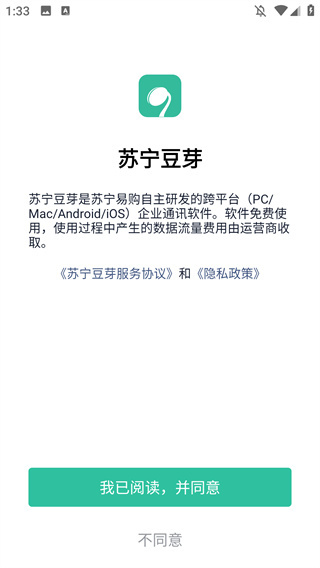 苏宁豆芽