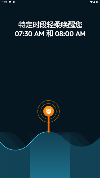 Sleep Cycle