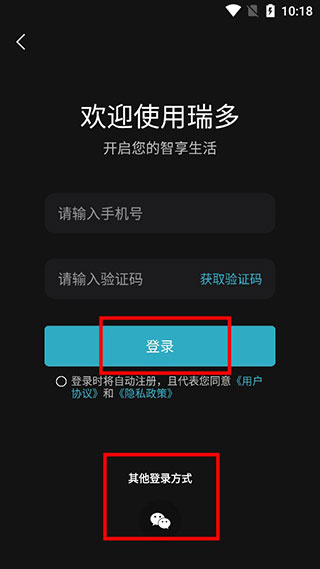瑞多