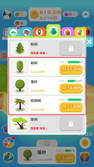 进化地球mod作弊菜单