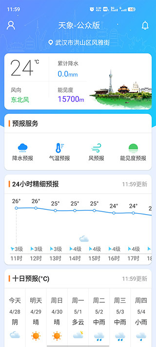 河南天象