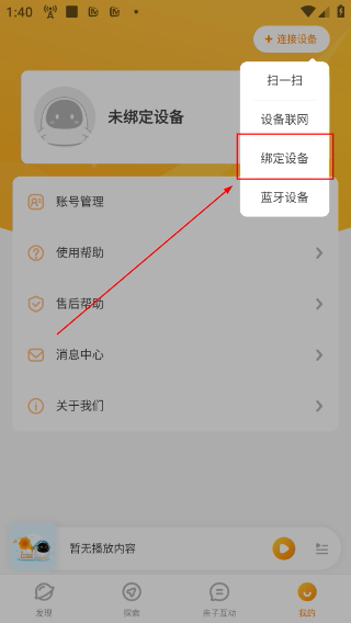 阿尔法蛋