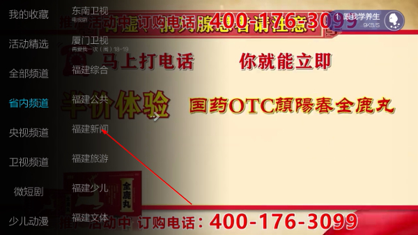 小薇直播免费版