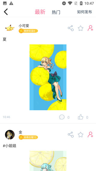 漫芽糖绘画