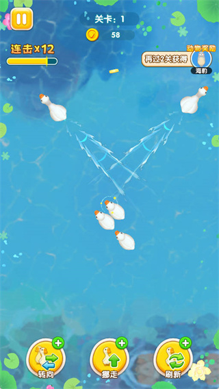 肥鹅快跑