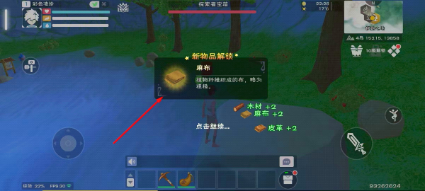 创造与魔法国服