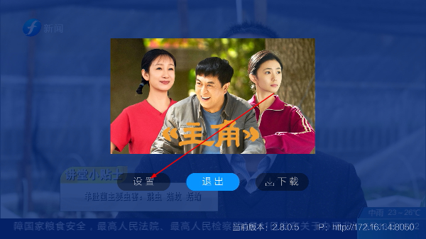 小薇直播手机版