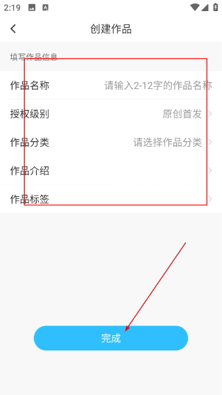 息壤助手