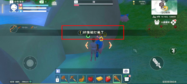 创造与魔法联机版