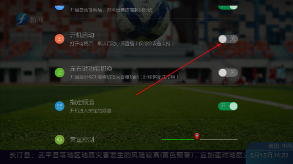 小薇直播正版