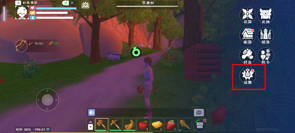 创造与魔法免费版
