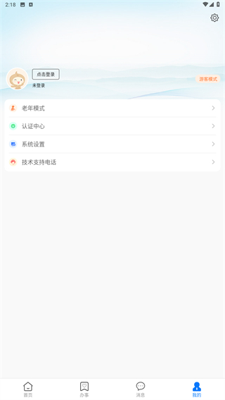 焦我办