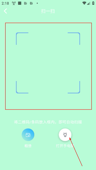 立马科技