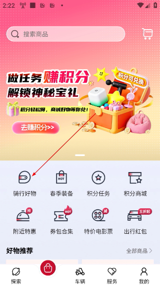 立马科技最新版