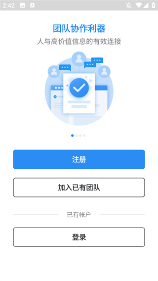 印象TEAMS
