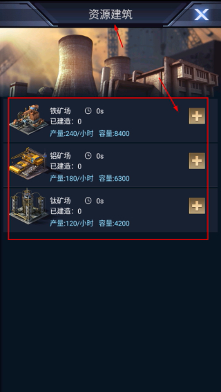超级舰队手游最新版