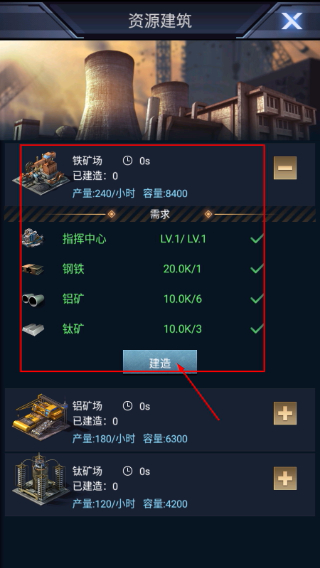 超级舰队手游最新版