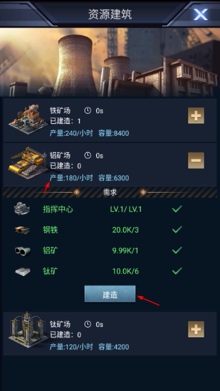 超级舰队手游最新版