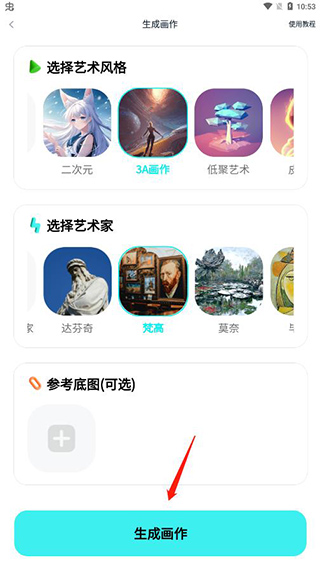 灵境