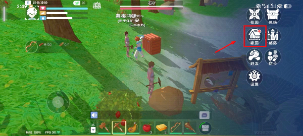 创造与魔法2026