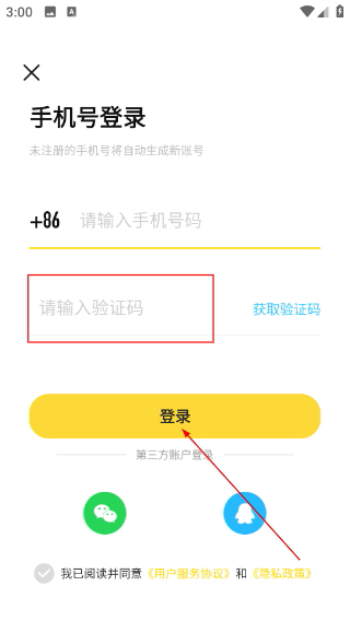 发型屋