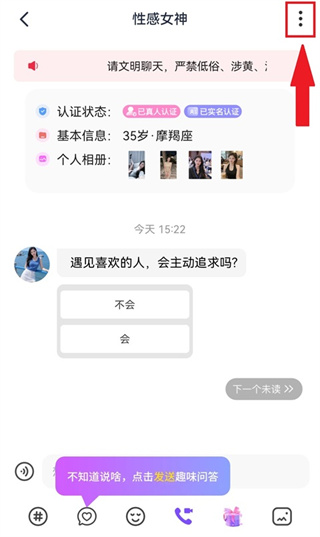同城珍遇