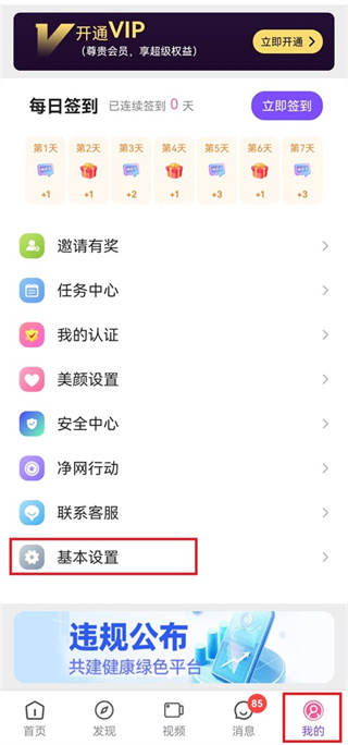 同城珍遇