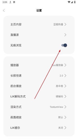 玄竹影视手机版
