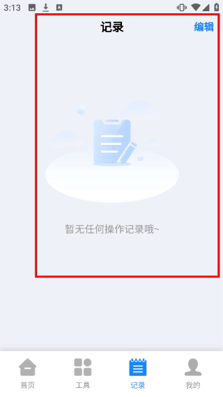 全能修复老照片