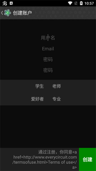 电路模拟器（汉化）