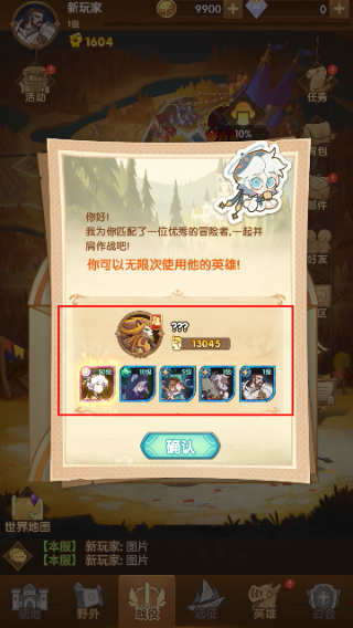 剑与远征uzi礼包分享版